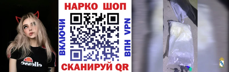 Продажа наркотиков Новоалтайск Галлюциногенные грибы  КОКАИН  Alpha-PVP  мега маркетплейс  Меф мяу мяу  ГАШИШ  Бошки Шишки 
