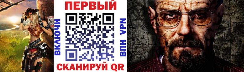 Амфетамин Розовый  Новоалтайск 