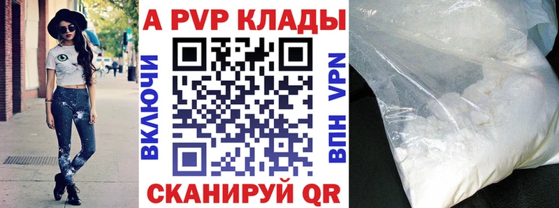 как найти закладки  Новоалтайск  Альфа ПВП крисы CK 