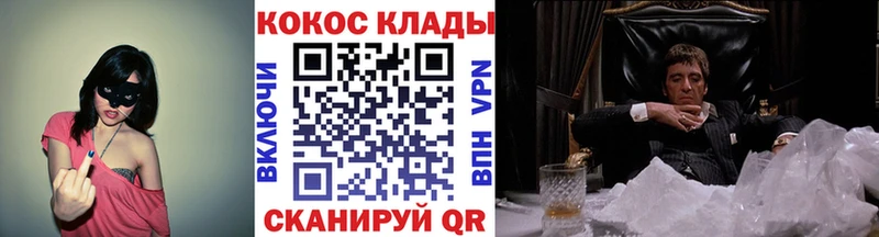 купить  сайты  ссылка на мегу tor  Кокаин Боливия  Новоалтайск 