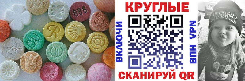 гидра зеркало  купить наркотик  Новоалтайск  ЭКСТАЗИ диски 