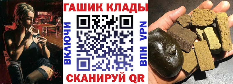 Гашиш hashish Новоалтайск