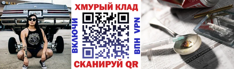 купить наркотик  Новоалтайск  ГЕРОИН Heroin 