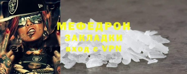 тгк Аркадак