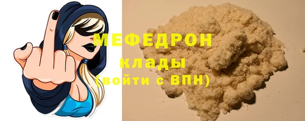 марки lsd Арсеньев