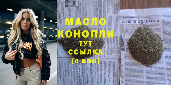 марки lsd Арсеньев