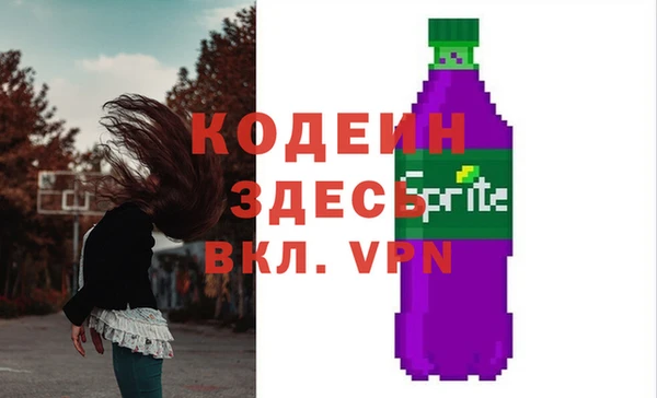 марки nbome Армянск