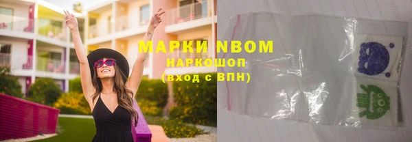 марки nbome Армянск