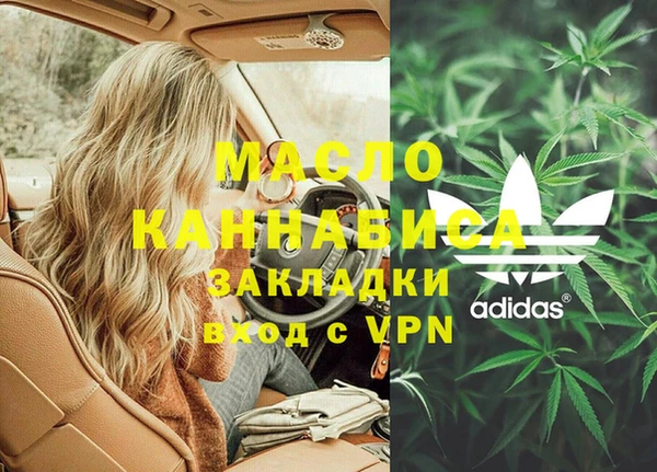 марки nbome Армянск