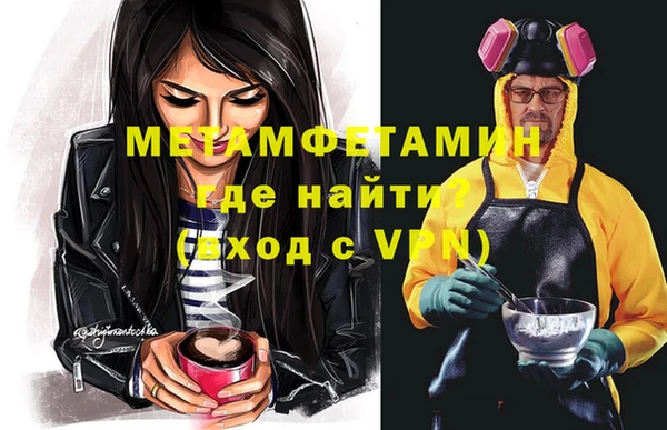 тгк Аркадак