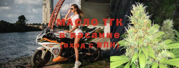 тгк Аркадак