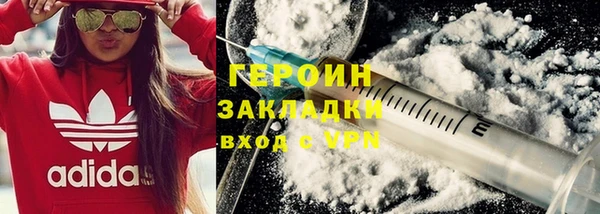 марки lsd Арсеньев