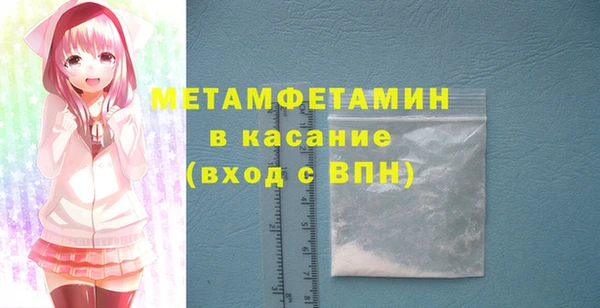 марки nbome Армянск