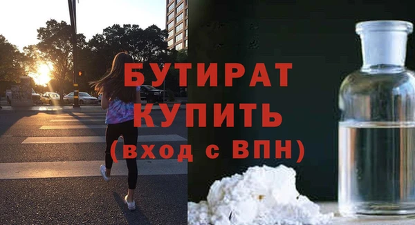 тгк Аркадак