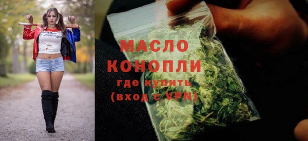 марки nbome Армянск