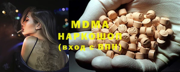марки lsd Арсеньев