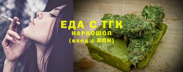 марки nbome Армянск