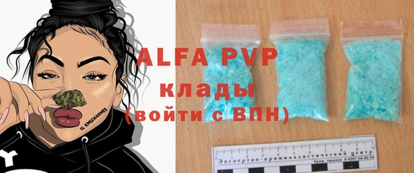 марки lsd Арсеньев