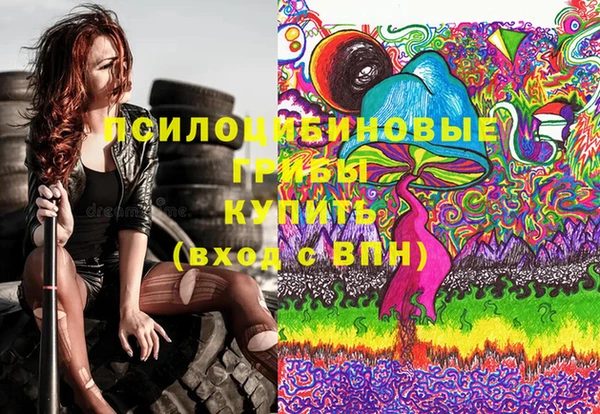 марки lsd Арсеньев
