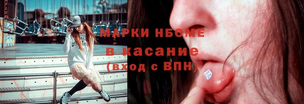 марки lsd Арсеньев