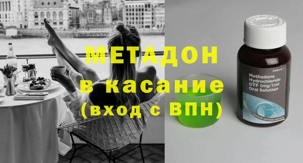 марки lsd Арсеньев