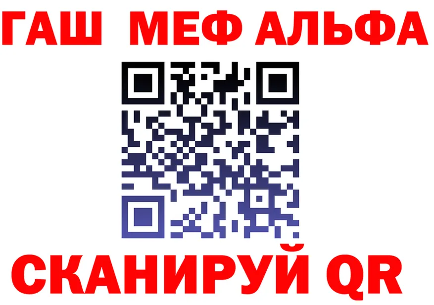 Альфа ПВП СК маркетплейс это OMG Новоалтайск