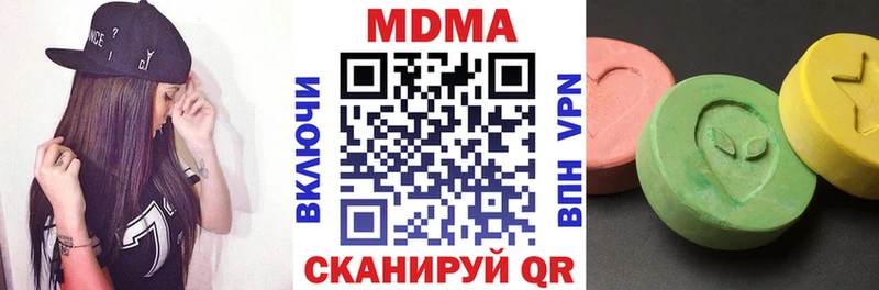 МДМА Molly  купить   Новоалтайск 