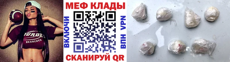 МЯУ-МЯУ VHQ  Новоалтайск 