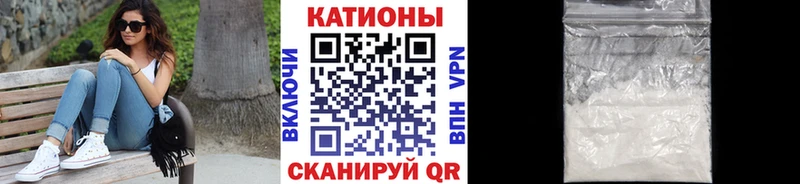 Мефедрон кристаллы Новоалтайск