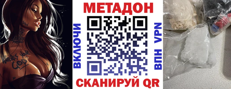 цены   Новоалтайск  кракен ONION  Метадон кристалл 