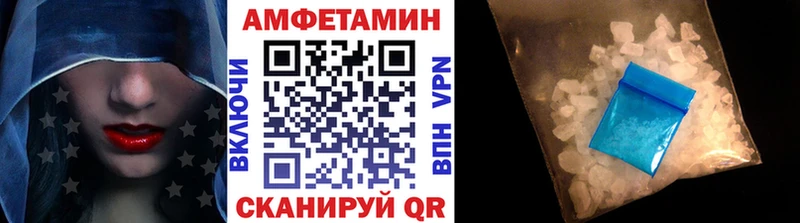 МЕТАМФЕТАМИН витя  Новоалтайск 