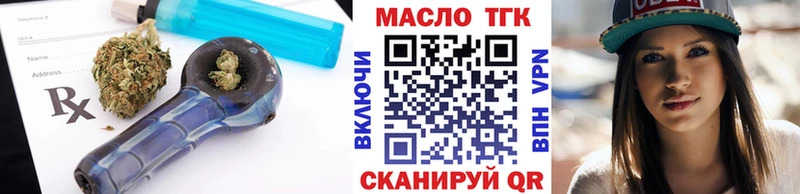 Дистиллят ТГК гашишное масло Новоалтайск